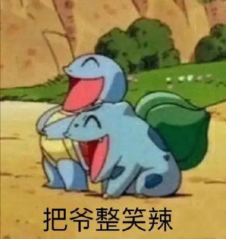 goodevening熊猫头晚上好表情包goodevening熊猫晚上表情
