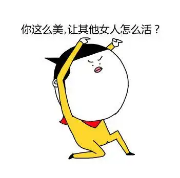 光速丢掉你的秋裤,尽情享受风靡日本的养生spa吧

