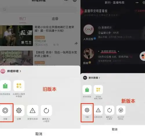微信重大更新拍一拍终于可以撤回了,还有这些新变化
