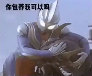 可爱沙雕表情包老妹儿,你可真坏
