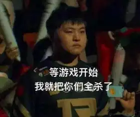 rng快刀斩三星最新表情包出炉

