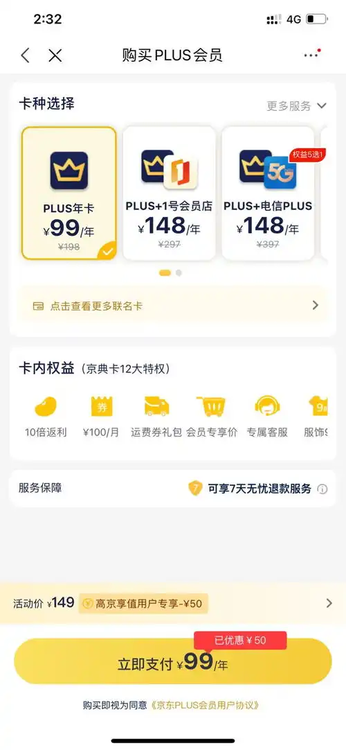 苹果放开支付限制,多个app现可直接使用第三方支付
