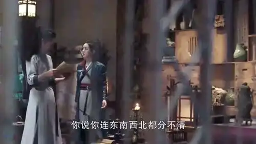 谢允让周翡以身相许,阿翡内心窃喜,但脸上的表情还挺严肃
