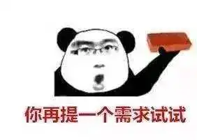 中国直播榜的编辑部故事
