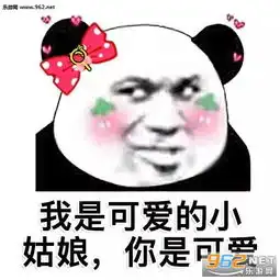 无事献殷勤非常喜欢你表情包小猪佩奇你配狗表情包图片下载乐游网游戏下载
