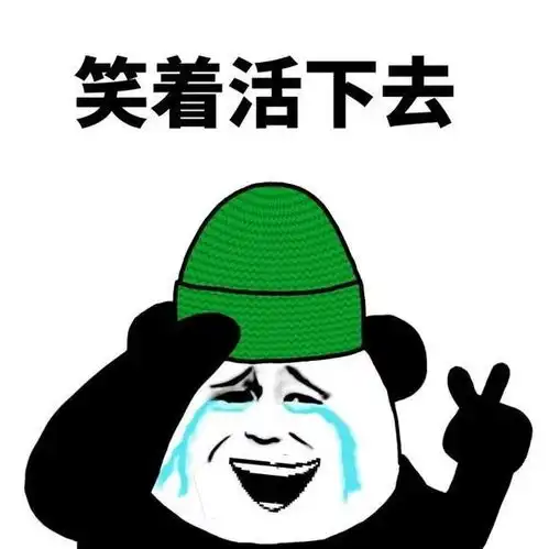化妆品都包包表情包珍惜你
