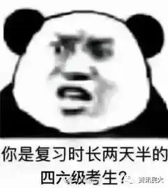 四六级吐槽丨牡丹梅花携荷花祝您四世同堂
