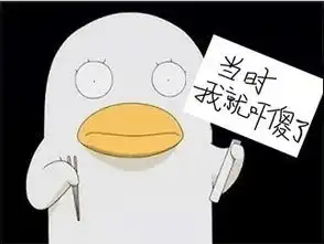动画表情搞笑巫微信