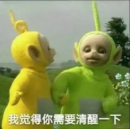 聊天用的到的沙雕表情包
