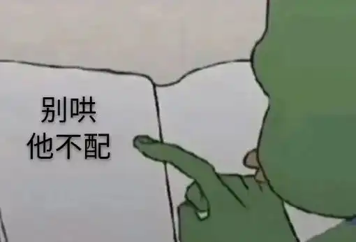 男朋友百科全书,看书表情包
