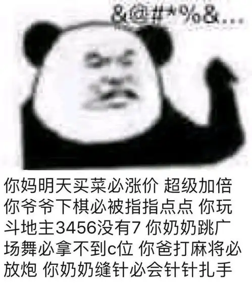 自用表情包十二丨猪圈空荡荡,而你在人间
