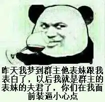 搞笑表情包微信搞笑