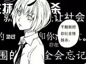 雏蜂之尖兵少女萌妹表情大放送
