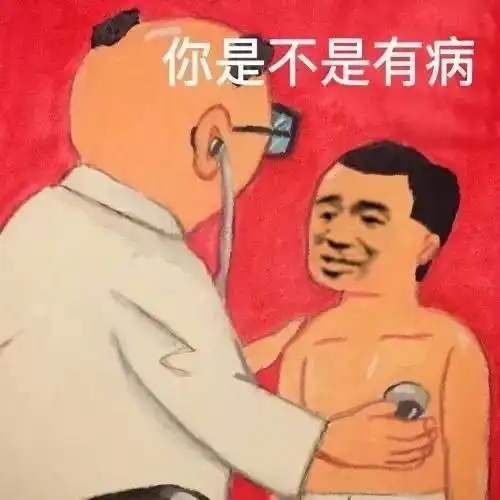 表情包大全
