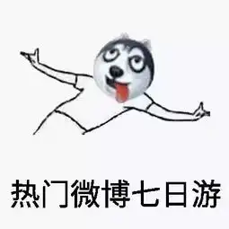 假期出门玩耍,安全要牢记心中喔
