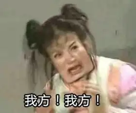 周杰终于因为表情包发怒了可以用表情包但不要他,消费明星的底线在哪里
