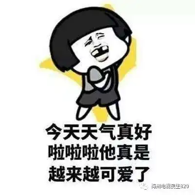 不是吧气温才回暖几天,就要在这一天开始降温降雨
