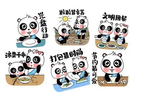 都江堰所有人,胖哒再添新表情,想斗图先升级
