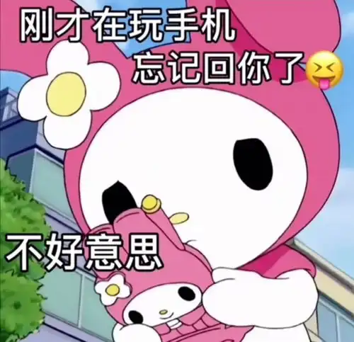 biu来投递表情包啦
