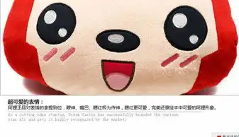 iloop新款阿狸抱枕表情款手捂靠垫毛绒玩具
