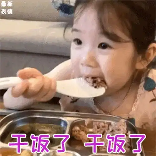 老韩生存狂告全体共产主义接班人书