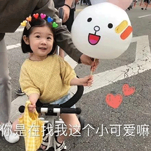 微信斗图可爱小女孩捂脸表情包
