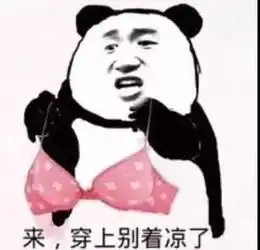 最轻松期末复习大法
