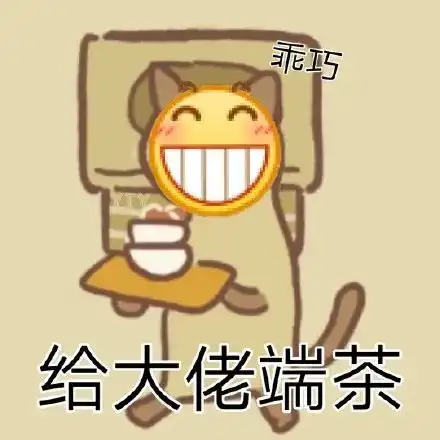 动物餐厅系列表情包