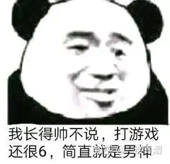 有暗示女朋友自己想打游戏的表情包吗
