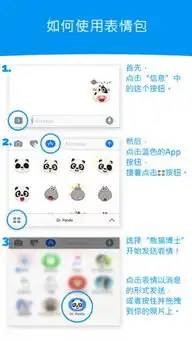 熊猫博士表情下载熊猫博士表情app下载熊猫博士表情手机版下载3454手机软件
