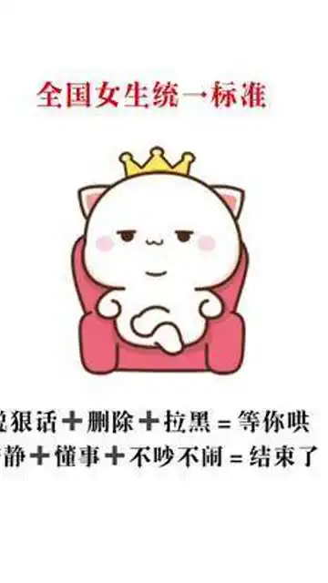 获取表情包方法搜索兔兔取图进入小程序搜索输入777
