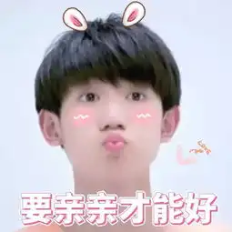 表情包丨女孩我十拿九稳,就差你一吻
