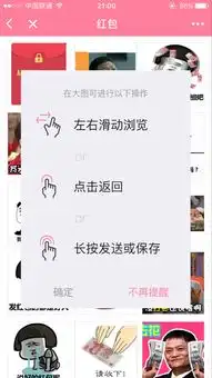 图个乐表情小程序二维码图个乐表情小程序入口清风小程序商店