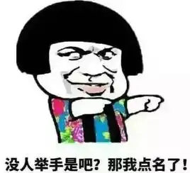 教师节搞笑表情包18p
