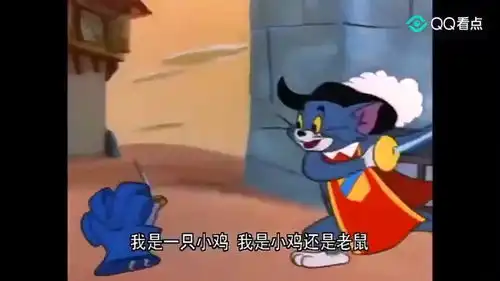 猫和老鼠世界上还有这样的事杰瑞让小老鼠送情书,汤姆竟被小老鼠给打了
