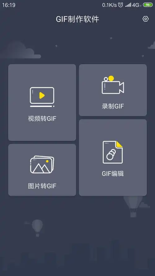 表情人手必备免费一键生成表情包的斗图神器,让你秒变表情包大户动态表情