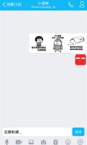 几多表情app几多表情app安卓版下载
