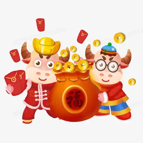 卡通手绘新年牛牛发红包免抠元素png图片素材免费下载元素png20002000像素

