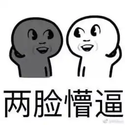 动图宇宙这座城多了个伤心的人表情包
