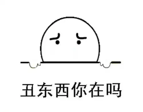 不带节奏
