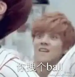 exo表情包鹿晗luhan
