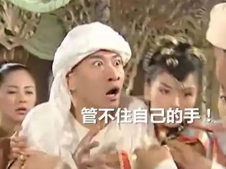 袜子破到脚后跟,明星节俭起来真吓人,双十一你还好意思剁手吗
