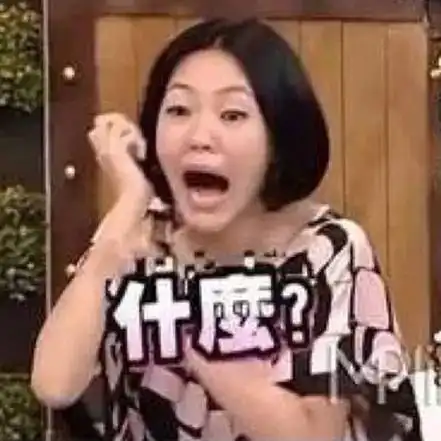 型人小s的表情包在这个小鲜肉面前都弱爆了
