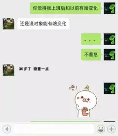 父母聊天记录大曝光,原来你们是这样的爸妈

