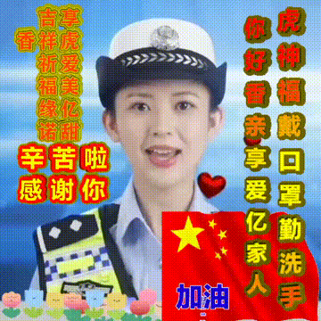 今日首发分享,吉祥富贵安好,绿色健康码,更好,祝福表情包图集
