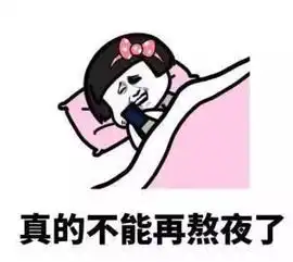 学生时代的那些痛最后一个简直是恶梦
