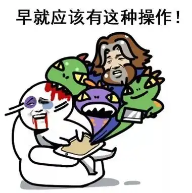 大改过后,最大受益者竟然是他
