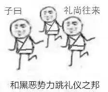 汉服表情包图片穿汉服的女人绝不认输

