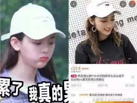 创造101隐形的四大富婆,杨超越跟她们比,是真的贫民窟女孩
