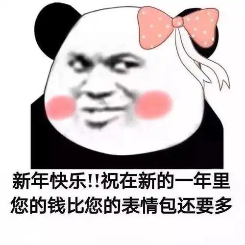年俗小贴士今日要点,一个字,睡
